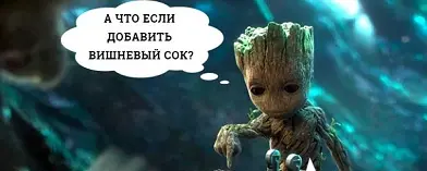 Не совсем пиво: крик, медовуха, радлер (шенди)