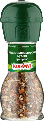 Приправа Средиземноморская кухня KOTANYI, мельница