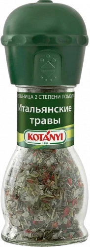 Приправа итальянские травы KOTANYI