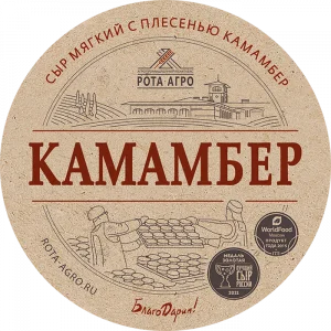 Сыр мягкий с плесенью Камамбер